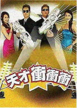畅享影视纪录片《北纬三十度》像素封面