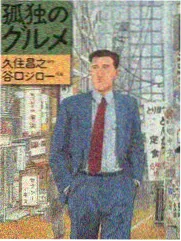 畅享影视纪录片《手艺人的第七年》像素封面